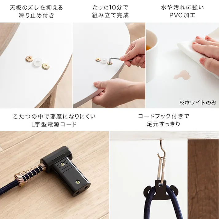 【円形:天板 68cm】こたつ&掛け布団2点セット/色:本体:オーク×布団:アイボリー Kos こたつテーブル こたつ2点セット ナチュラルカラー コンパクトサイズ リバーシブル仕様 フランネル ファー 【送料込み】 #iina