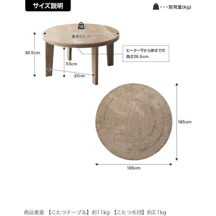 【円形:天板 68cm】こたつ&掛け布団2点セット/色:本体:オーク×布団:アイボリー Kos こたつテーブル こたつ2点セット ナチュラルカラー コンパクトサイズ リバーシブル仕様 フランネル ファー 【送料込み】 #iina