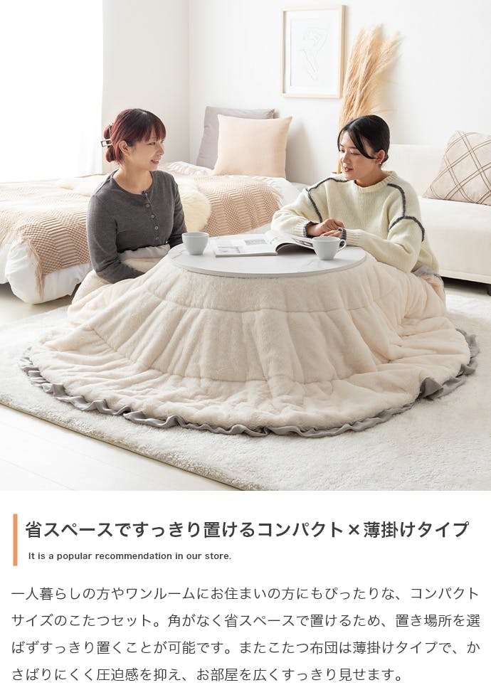 円形:天板 68cm】こたつ&掛け布団2点セット／色：本体：マーブル