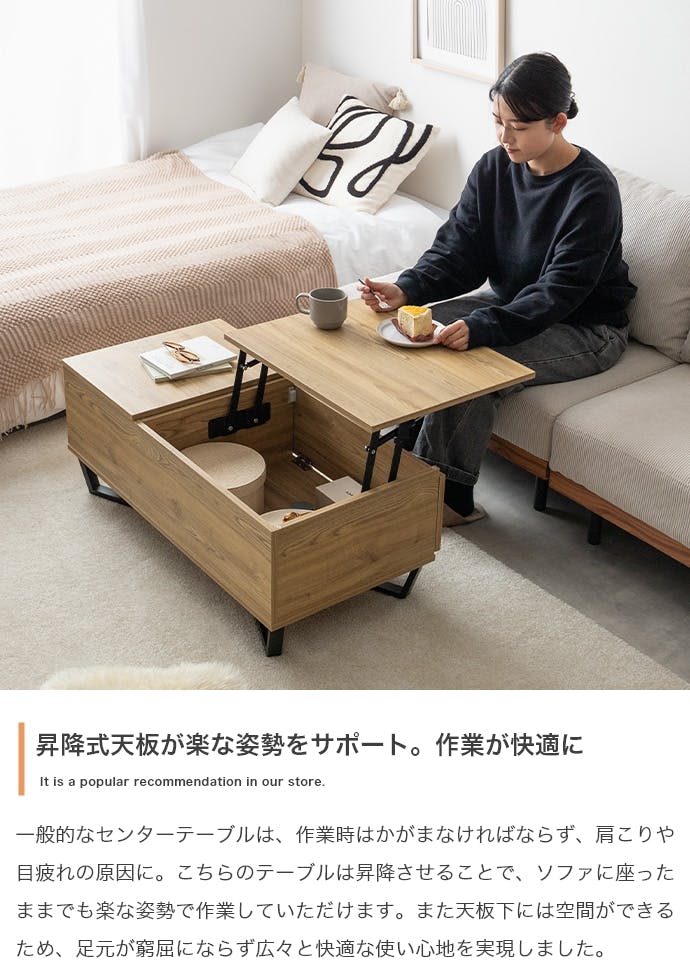 幅90cm】Reveur 昇降式引き出し付きセンターテーブル／色：ストーン 天