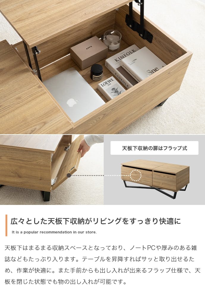 幅90cm】Reveur 昇降式引き出し付きセンターテーブル／色：ストーン 天