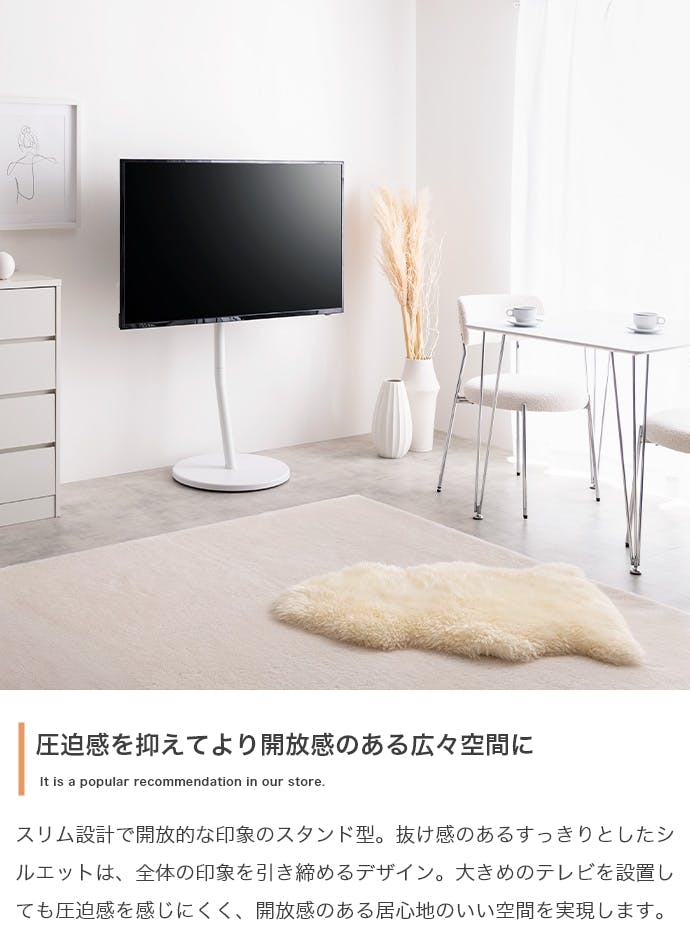 Lize キャスター付きテレビスタンド／色：ホワイト 【送料込み】 #iina