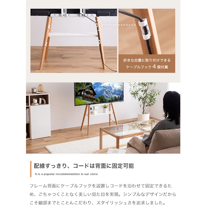 Ines 棚付きテレビスタンド/色:ホワイト ディスプレイスペース スタイリッシュ テレビスタンド イーゼルタイプ スピーカー 大型テレビ フォルム 【送料込み】 #iina
