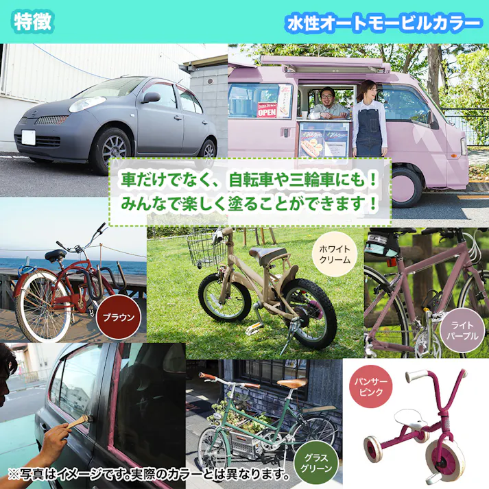 水性オートモービルカラー ディープカラー 1kg