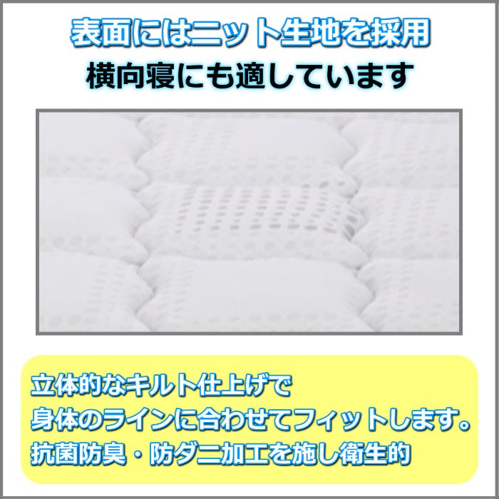 フランスベッド マットレス TW-200 【お部屋まで無料で開梱設置