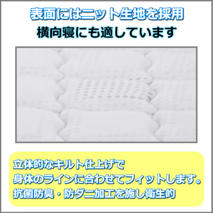 フランスベッド マットレス TW-200 【お部屋まで無料で開梱設置】 ダブルサイズ ツインサポートシリーズ ハイグレードマットレス