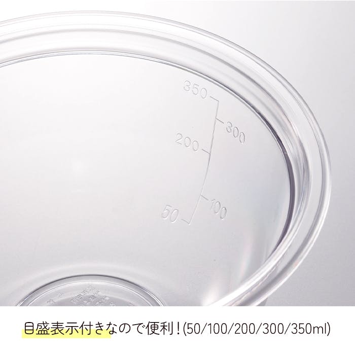 ボウル 耐熱 ボール 注ぎ口 電子レンジ対応 レンジOK 13cm 日本製 目盛