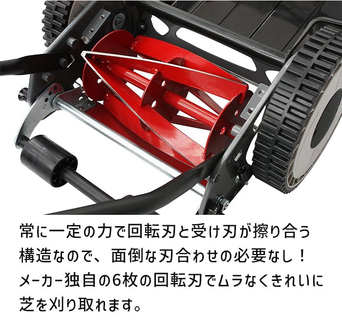 売り尽くし処分価格10990円】 手動芝刈り機 刈幅20m 200mm 6枚刃 電源