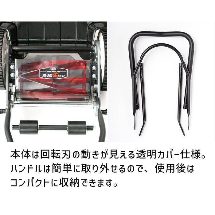 売り尽くし処分価格10990円】 手動芝刈り機 刈幅20m 200mm 6枚刃 電源