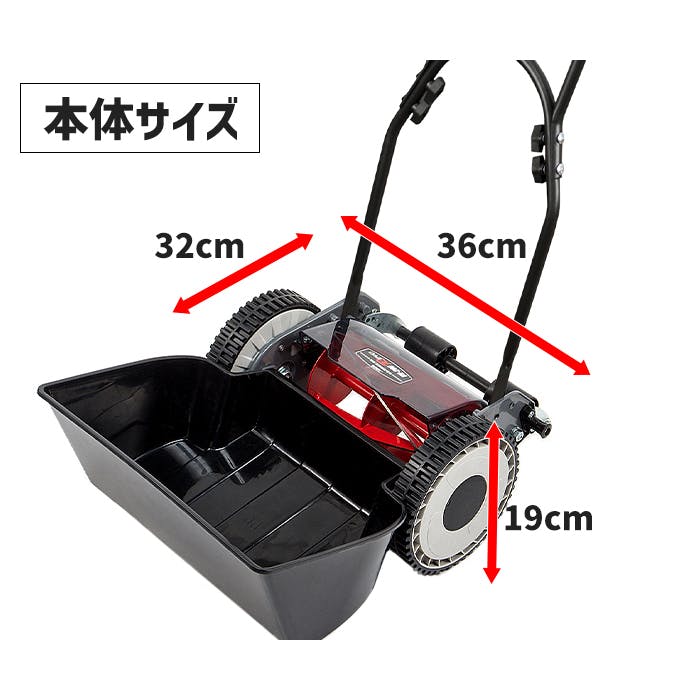 売り尽くし処分価格10990円】 手動芝刈り機 刈幅20m 200mm 6枚刃 電源