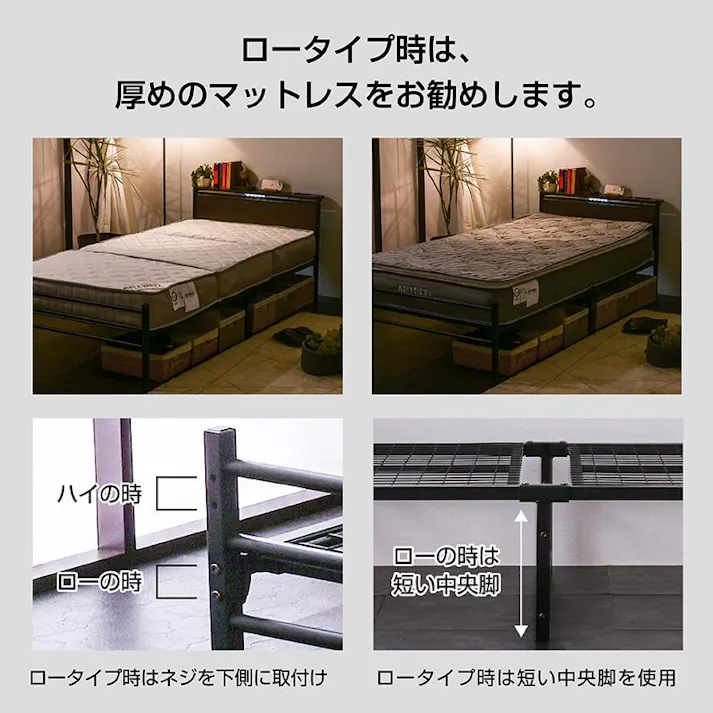 【ARTTOWN】シングルベッド ムーンZ ブラック【配送_A】