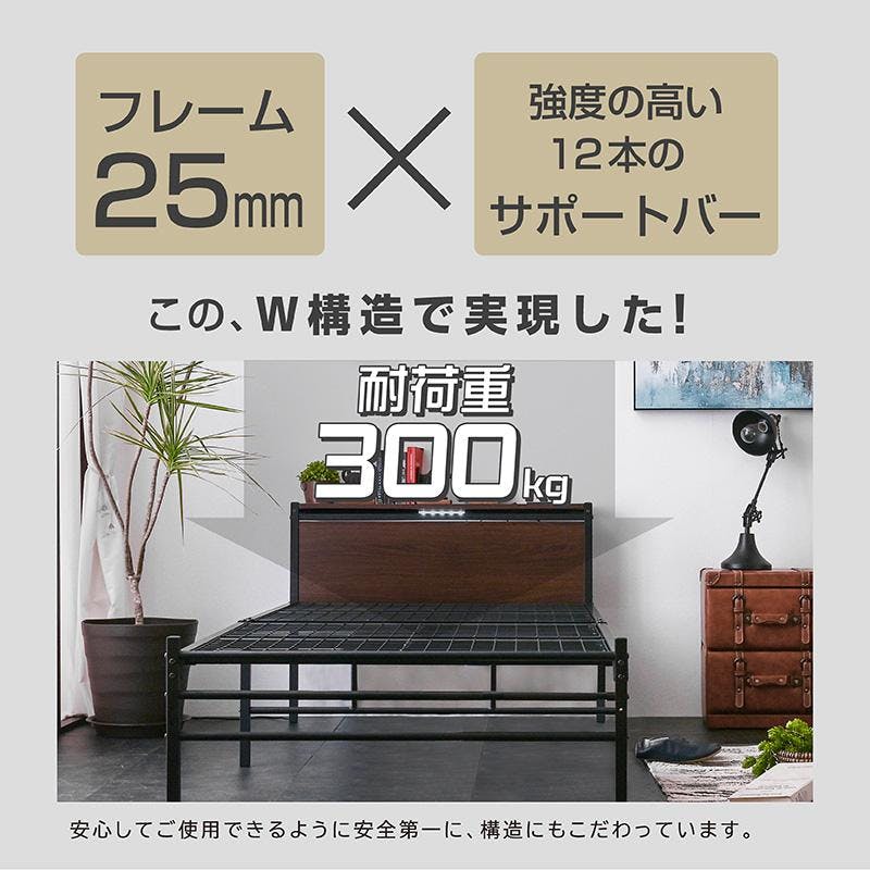 ARTTOWN】シングルベッド ムーンZ ブラック【配送_A】 | ベッド 通販