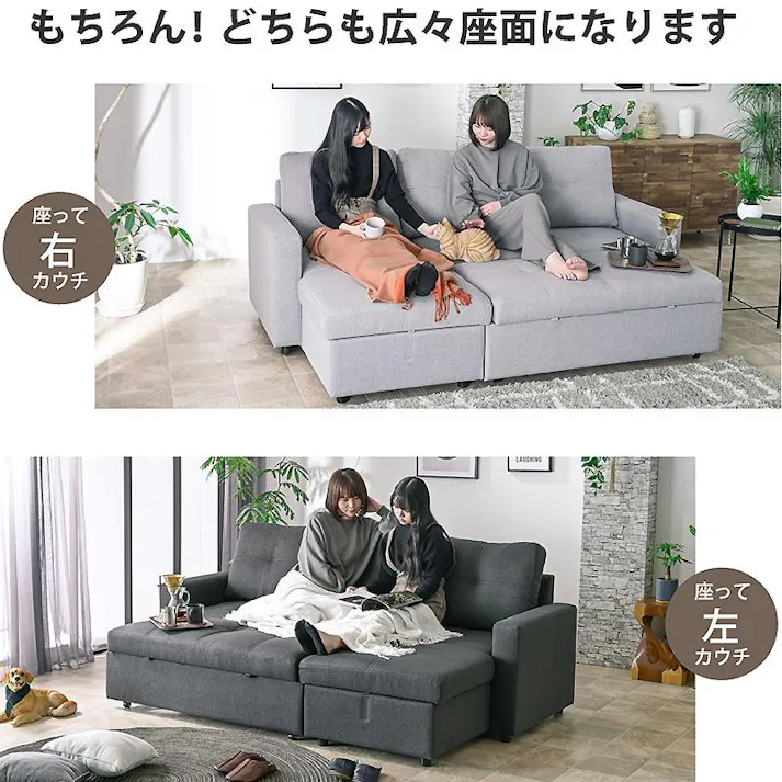 【ARTTOWN】マルチ 3Way ソファ ブルボン ダークグレー【配送_大型】