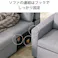 【ARTTOWN】マルチ 3Way ソファ ブルボン ダークグレー【配送_大型】