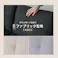 【ARTTOWN】マルチ 3Way ソファ ブルボン /コーデュロイ /【配送_大型】