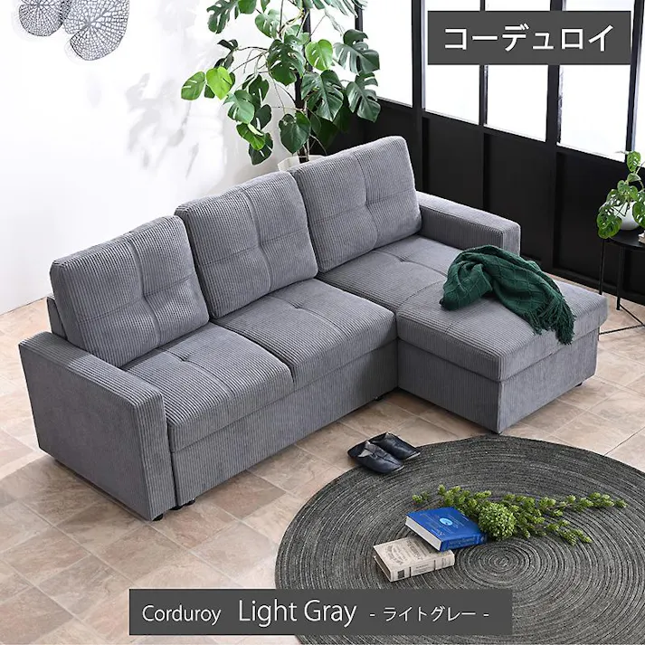 【ARTTOWN】マルチ 3Way ソファ ブルボン /コーデュロイ /【配送_大型】