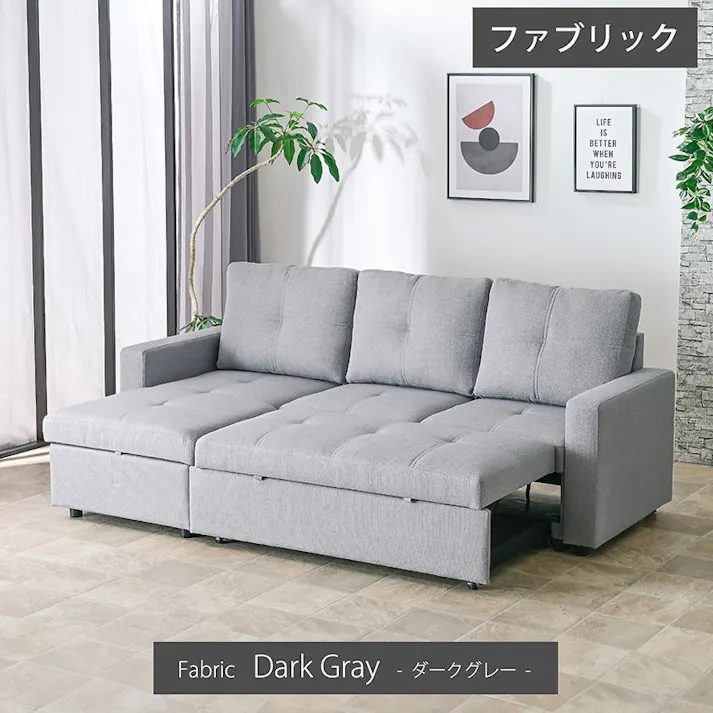 【ARTTOWN】マルチ 3Way ソファ ブルボン /コーデュロイ /【配送_大型】