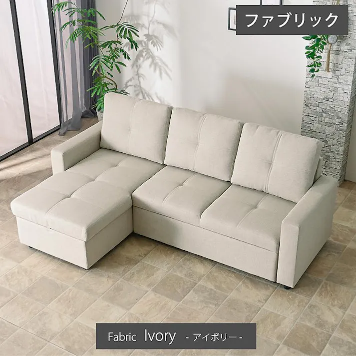 【ARTTOWN】マルチ 3Way ソファ ブルボン /コーデュロイ /【配送_大型】