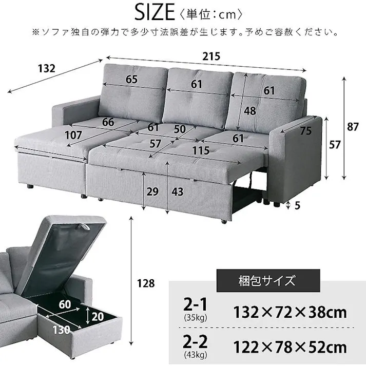 【ARTTOWN】マルチ 3Way ソファ ブルボン /コーデュロイ /【配送_大型】