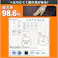 【ARTTOWN】三折マットレス グッド Good セミダブル【配送_A】