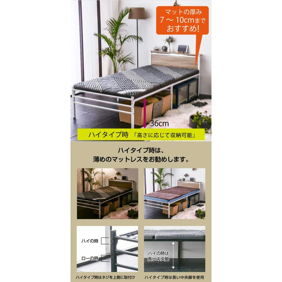 ARTTOWN】シングルベッド ムーンZ ホワイト【配送_A】 | ベッド 通販