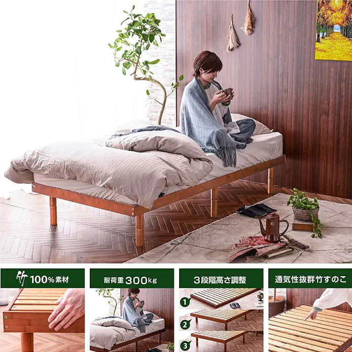 【ARTTOWN】ダブルベッド すのこベッド ベッドフレーム 竹製すのこ 頑丈 高さ3段階調整 通気性 きしみ軽減 モデル1 ホワイトウォッシュ【配送_A】