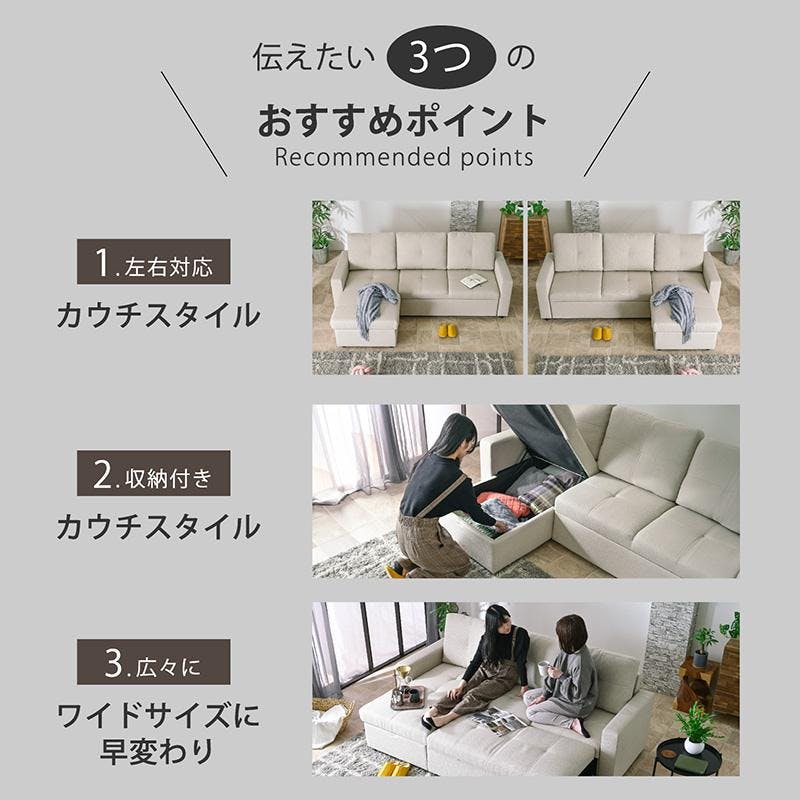 ARTTOWN】マルチ 3Way ソファ ブルボン アイボリー【配送_大型