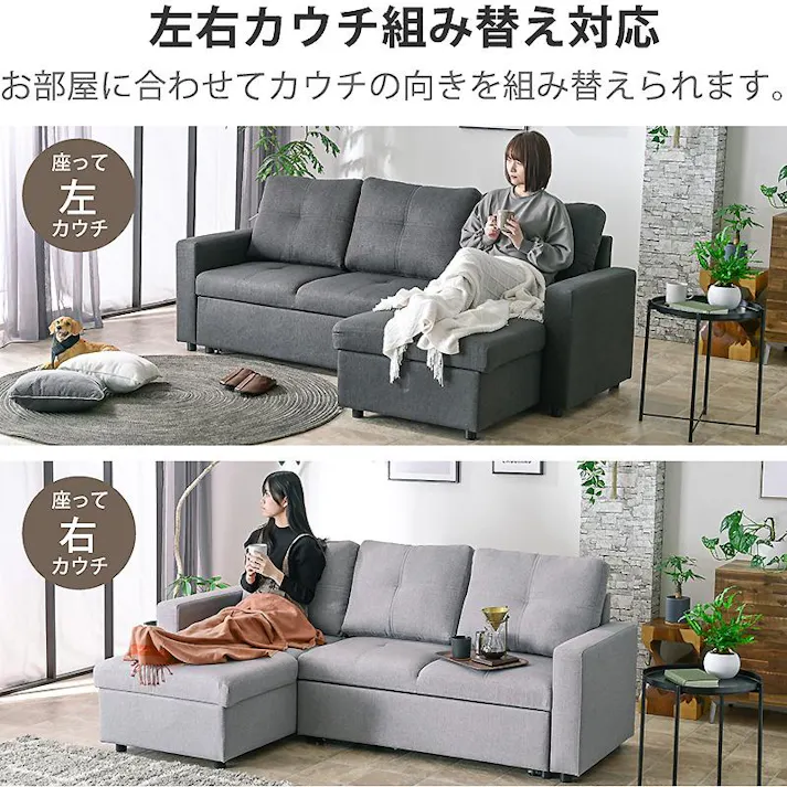 【ARTTOWN】マルチ 3Way ソファ ブルボン ライトグレー /コーデュロイ /【配送_大型】