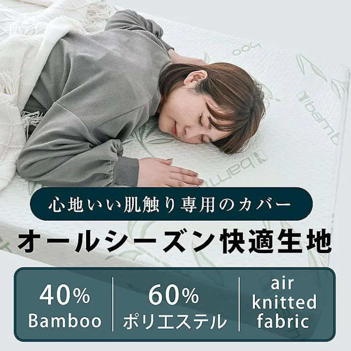 【ARTTOWN】圧縮 低・高反発マットレス ねるん シングル 【配送_A】
