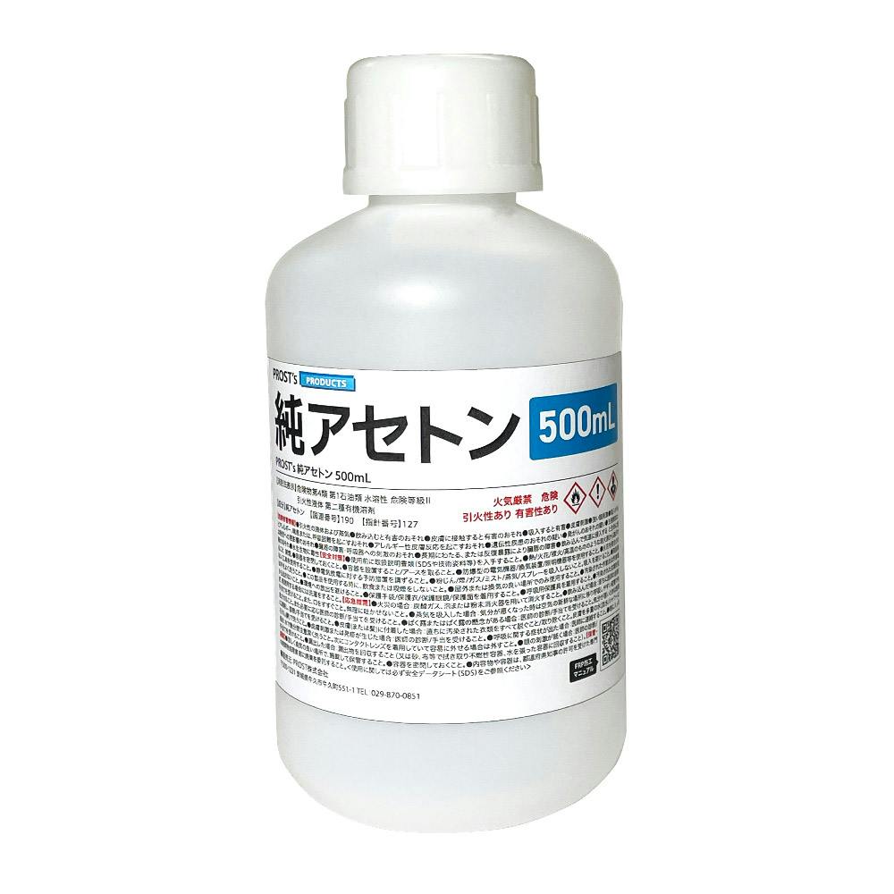塗料 塗装用品 500ml アセトン」の人気商品一覧・価格比較 - 価格.com