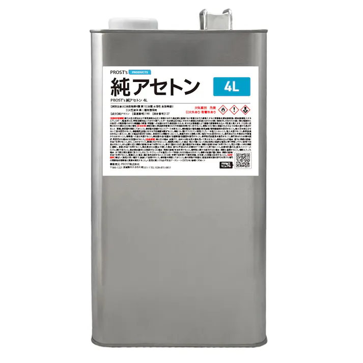 純 アセトン4L リムーバー / FRP 補修 樹脂 溶剤 洗浄 高純度 国産