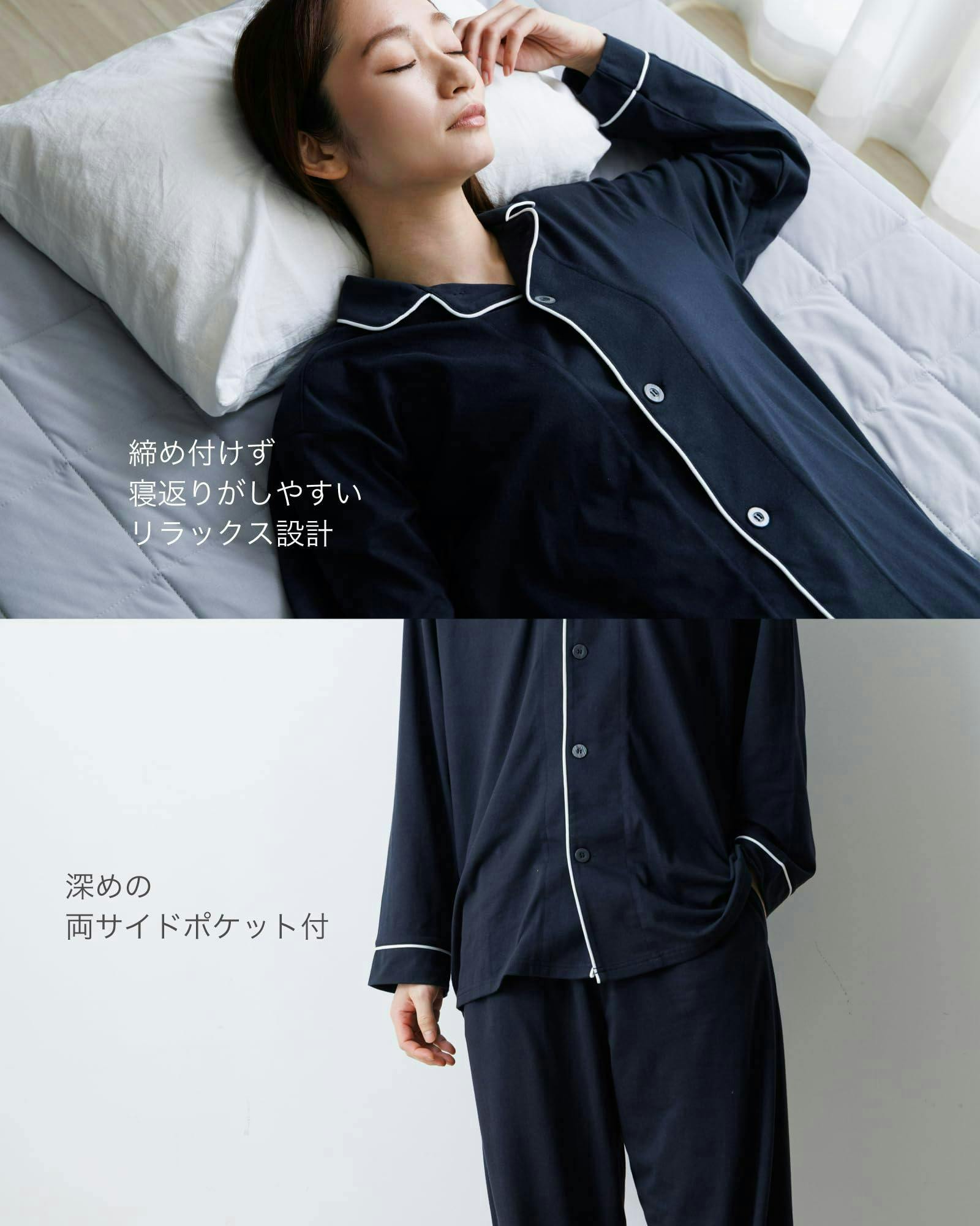 父の日限定セール5％OFF】快眠ウェア上下 寒暖差対応 調温ルームウェア