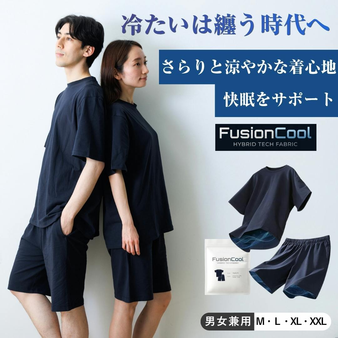 期間限定セール10％OFF】冷感快眠サポートウェア ルームウェア 接触冷