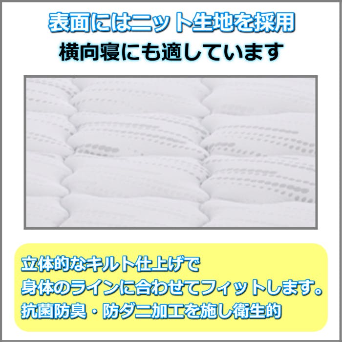 フランスベッド マットレス TW-100 シングル 【お部屋まで無料で開梱