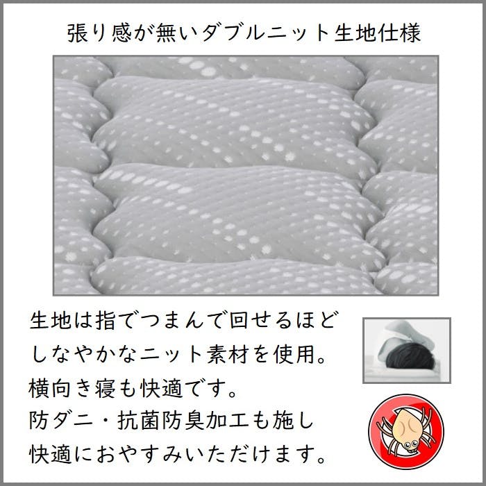 フランスベッド マットレス TW-150 セミダブルサイズ【お部屋まで無料