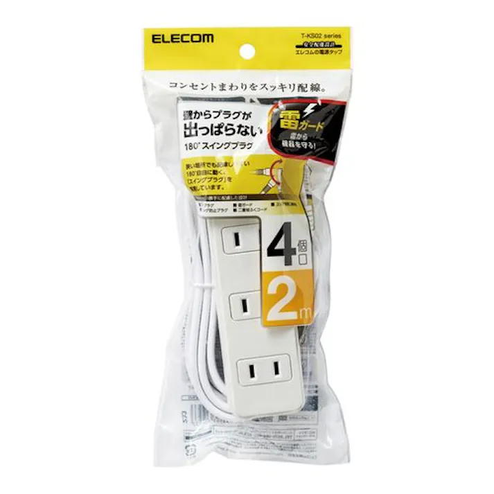 スイングプラグタップ 雷ガード 4個口 2m ホワイト T-KS02-2420WH