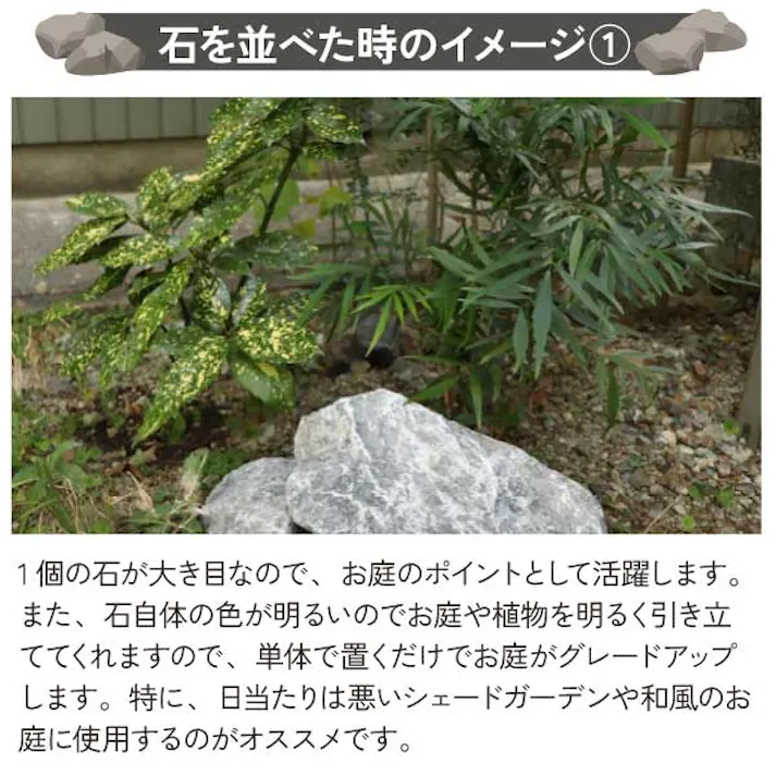揖斐石 青白 砂利 XSサイズ 20-40mm 20kg/袋 シンボルツリー ロックガーデン DIY ガーデニング 園芸 庭石 割栗石 国産 岐阜県産 砂利