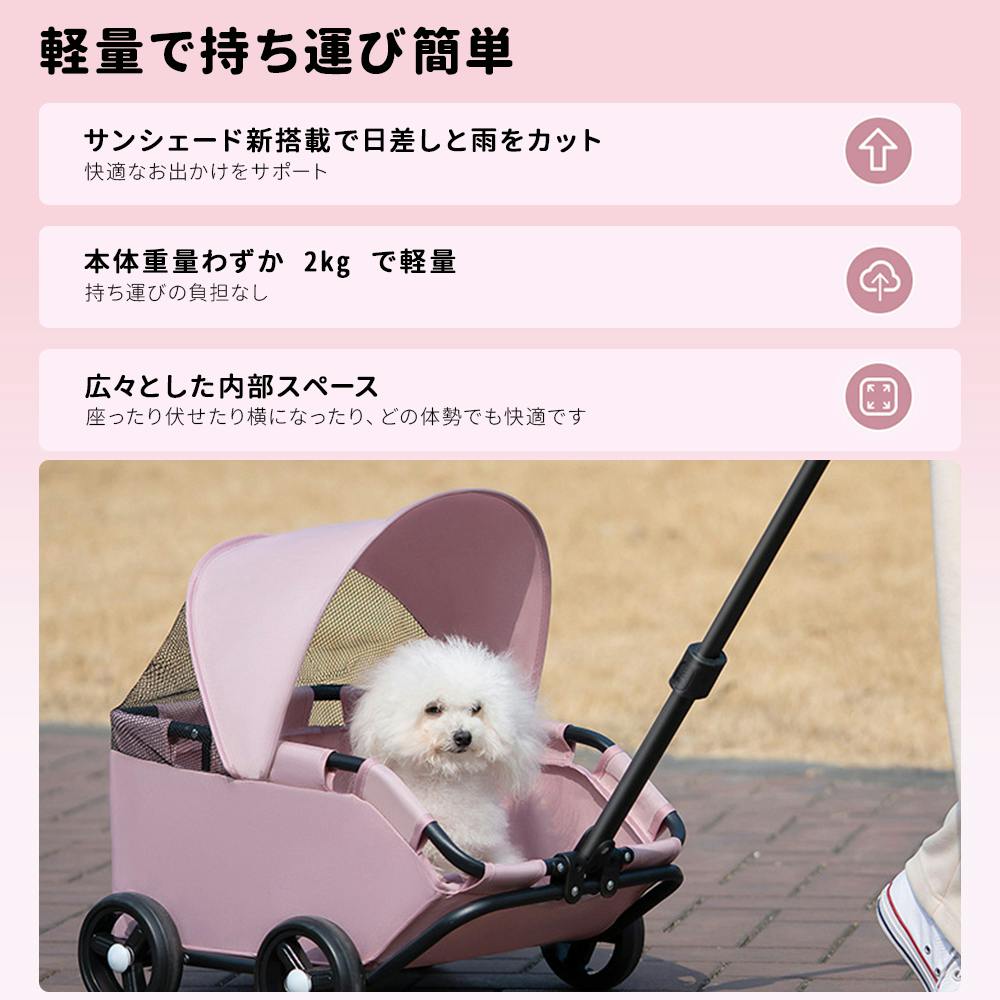 ペットカート 折りたたみ式 小型猫・犬用 ミニ ペットバギー いぬ用 4