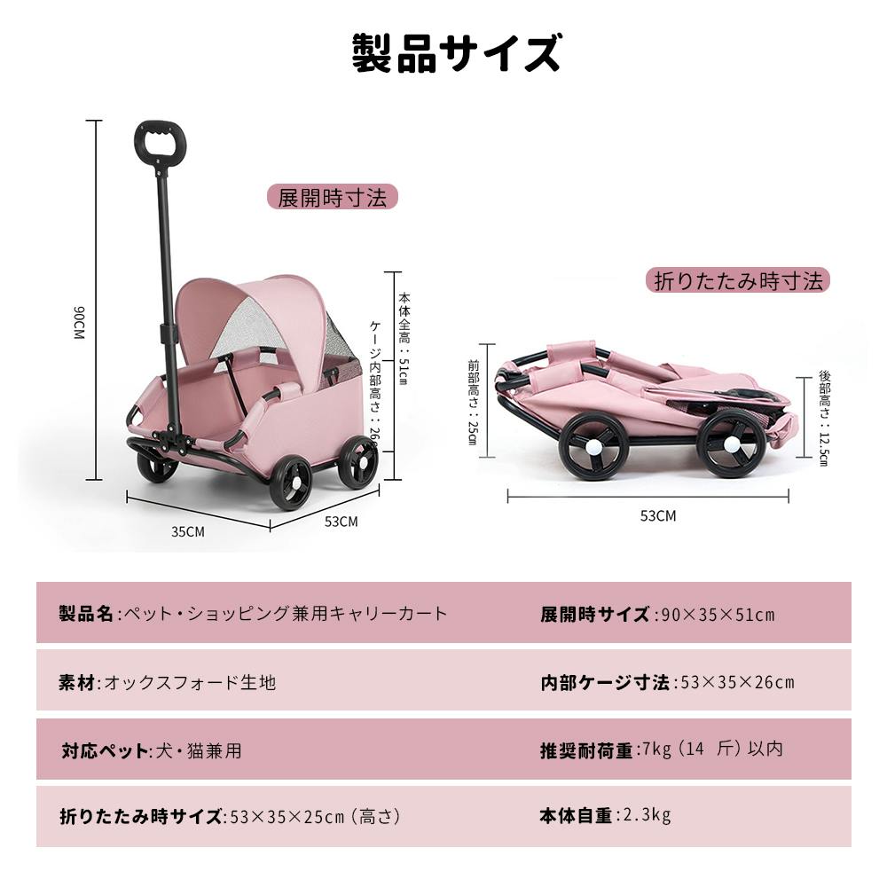 ペットカート 折りたたみ式 小型猫・犬用 ミニ ペットバギー いぬ用 4