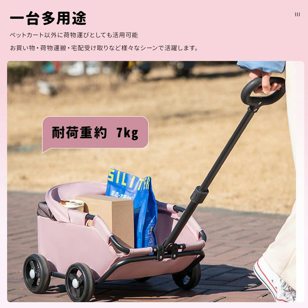 ペットカート 折りたたみ式 小型猫・犬用 ミニ ペットバギー いぬ用 4