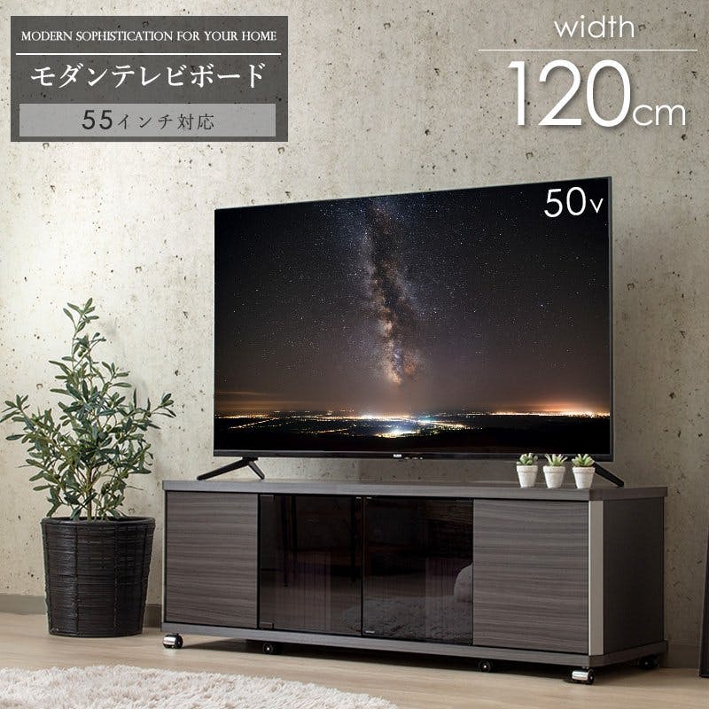 モダンテレビボード 幅120cm GD-style GD-1200H／色：アッシュグレー