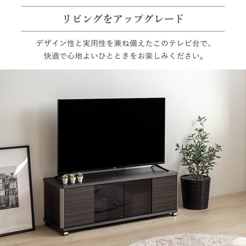 モダンテレビボード 幅120cm GD-style GD-1200H／色：アッシュグレー