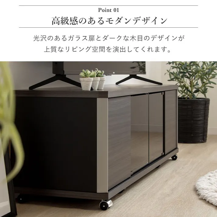 モダンテレビボード 幅120cm GD-style GD-1200H/色:アッシュグレー木目/ お客様組立 【送料込み】