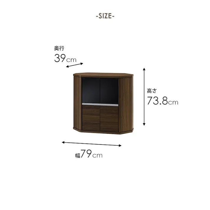 コーナーテレビ台 ハイタイプ 幅80cm ラシーヌ RCA-7580AV/色:ブラウン木目/ お客様組立 【送料込み】