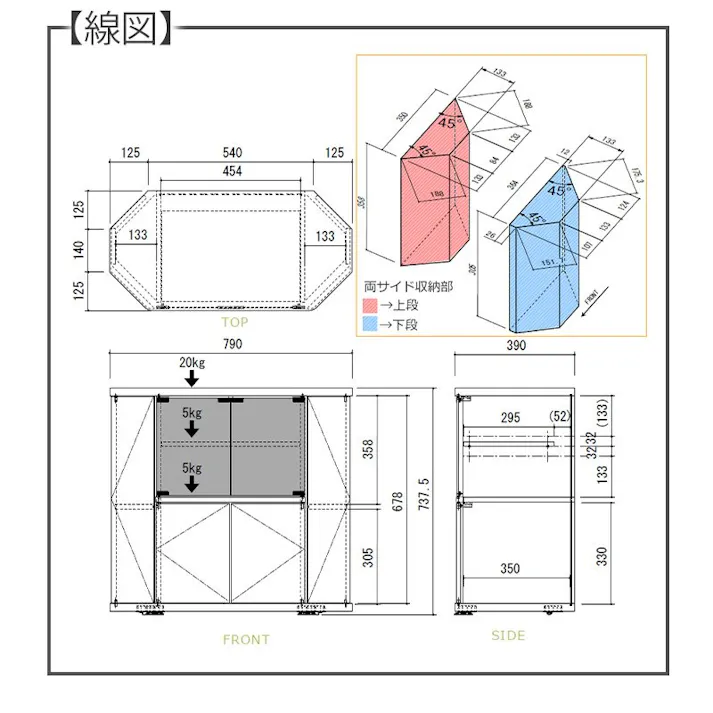 コーナーテレビ台 ハイタイプ 幅80cm ラシーヌ RCA-7580AV/色:ブラウン木目/ お客様組立 【送料込み】
