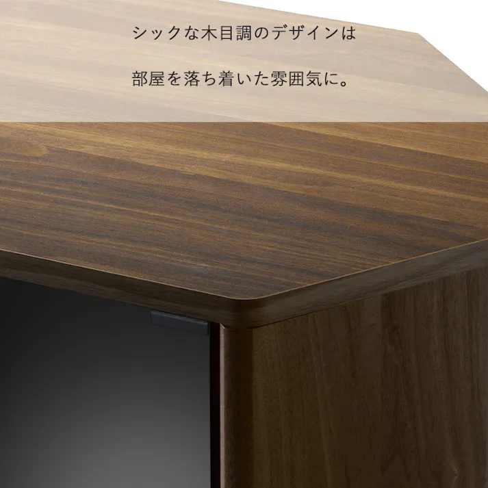 コーナーテレビ台 ハイタイプ 幅100cm ラシーヌ RCA-7510AV/色:ブラウン木目/ お客様組立 【送料込み】