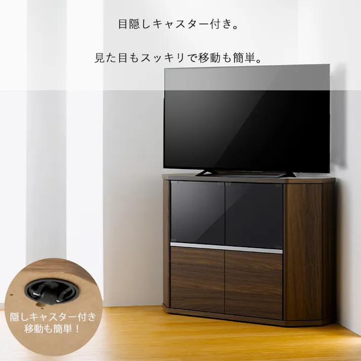 コーナーテレビ台 ハイタイプ 幅100cm ラシーヌ RCA-7510AV/色:ブラウン木目/ お客様組立 【送料込み】