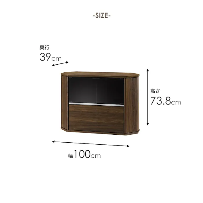 コーナーテレビ台 ハイタイプ 幅100cm ラシーヌ RCA-7510AV/色:ブラウン木目/ お客様組立 【送料込み】