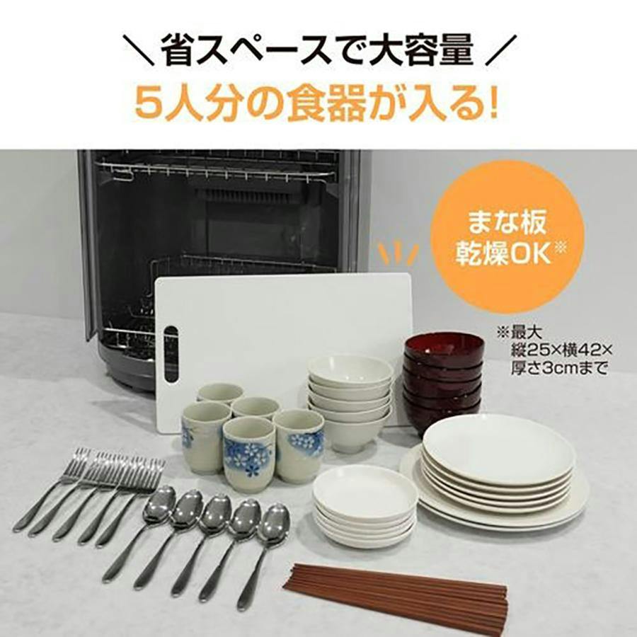 食器乾燥機 送風仕上搭載 象印 EY-GC50-HA 縦型 省スペース コンパクト