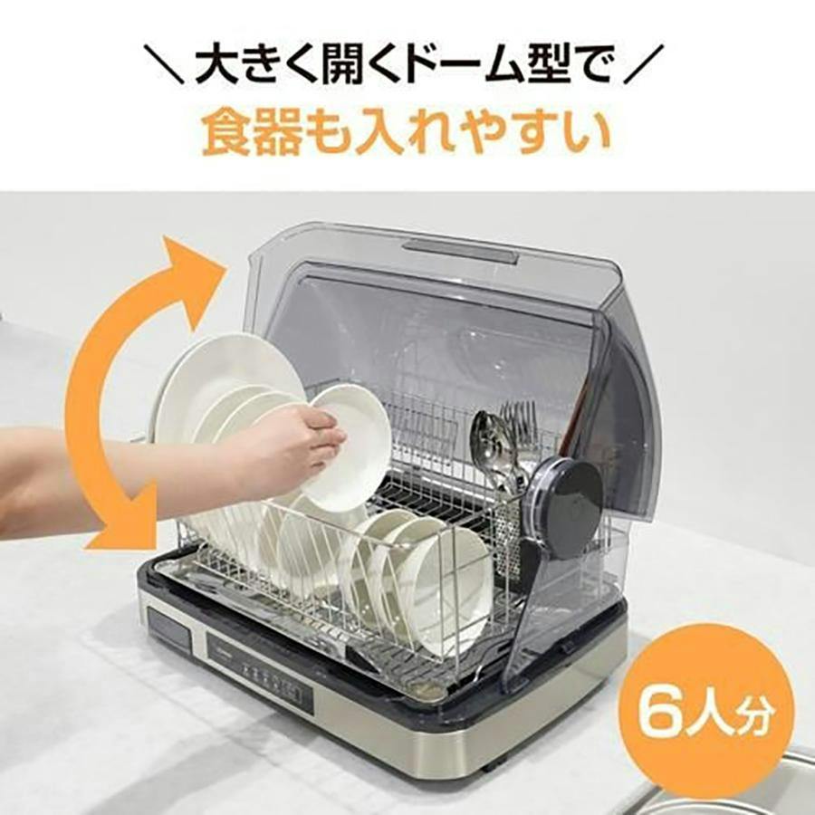 食器乾燥機 送風仕上搭載 象印 EY-SC60-XH ドーム型 省スペース 大容量